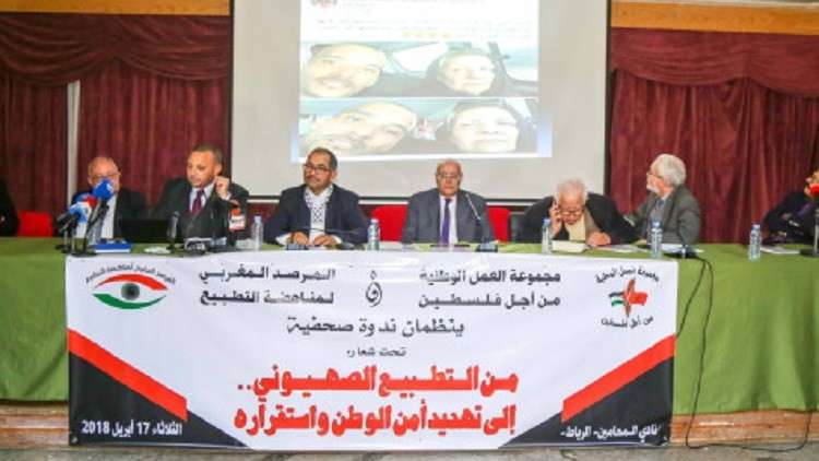 المغرب يحقق في تدريبات عسكرية مشبوهة لمعهد أمني “إسرائيلي”!