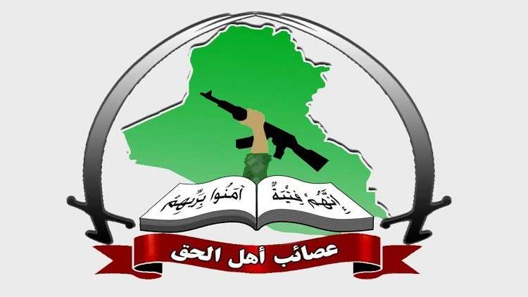 عصائب أهل الحق: منفذ الغارة على الحشد إما إسرائيل أو أمريكا