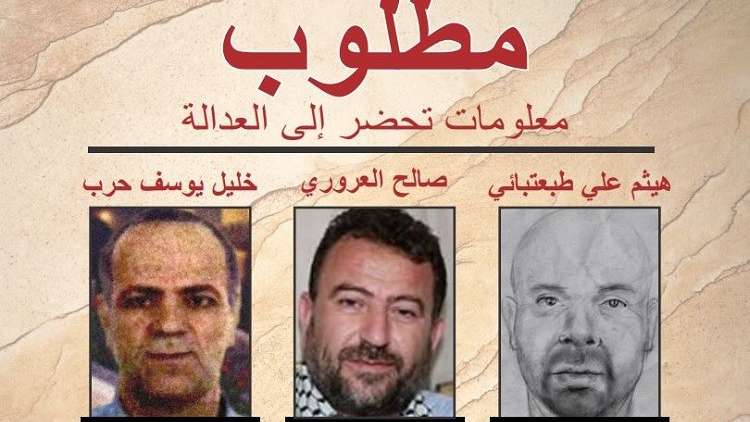 واشنطن ترصد 5 ملايين دولار لمن يدلي بمعلومات عن قياديين في حزب الله وحماس