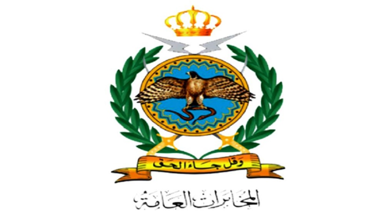المخابرات الأردنية تحبط مخططات إرهابية لخلية “داعشية”