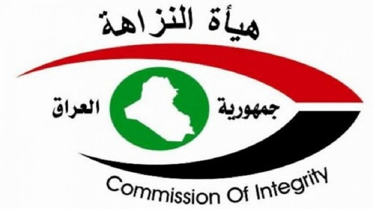حجز أموال مسؤولين محليين اتهموا بالفساد