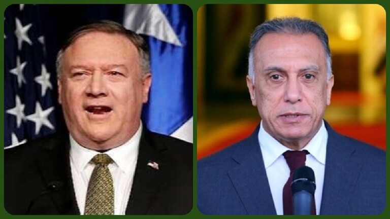 الكاظمي يبحث مع بومبيو التحضيرات لحوار استراتيجي بين البلدين