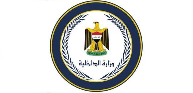 عاجـــل: اعفاء قائد الشرطة #الاتحادية الفريق الركن رائد شاكر و تعيين الحسيني خلفا له