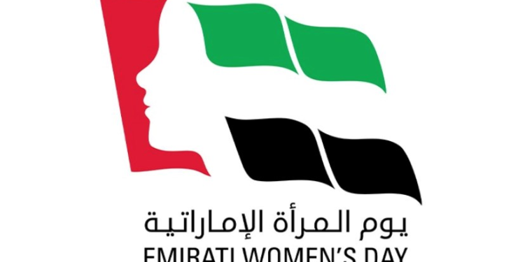 المرأة الاماراتية تحتفي بالذكرى السنوية الثانية ليومها “صور”