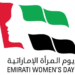 المرأة الاماراتية تحتفي بالذكرى السنوية الثانية ليومها “صور”