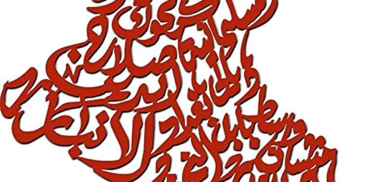 أزمة الانتماء الوطني في العراق