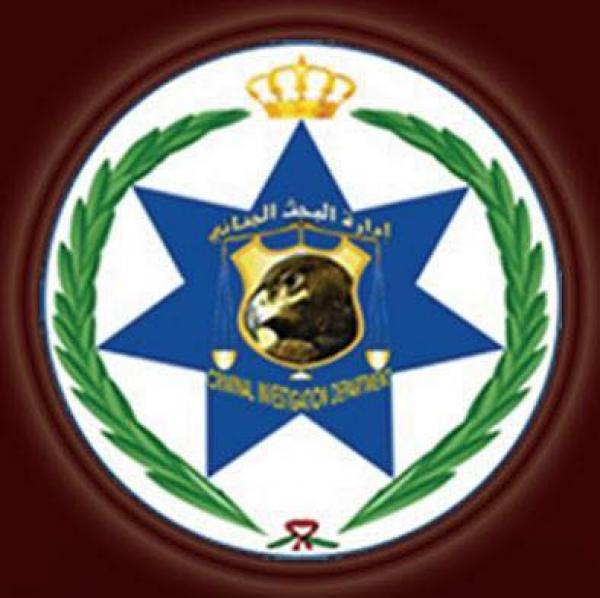 الجرائم الالكترونية تحذر من حفظ الصور عبر التواصل الاجتماعي