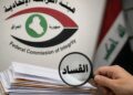 صناعة البطل ومحاربة الفساد كطوق نجاة للنظام وإعادة تدويره