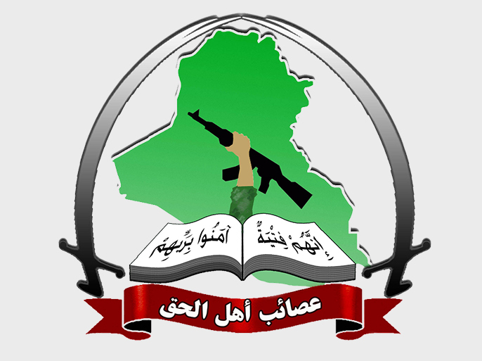 بالوثيقة…”بعد تهديد العصائب” الحكومة تسلم الزيرجاوي لأمن الحشد الشعبي.
