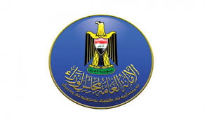 الحكومة العراقية تنشر تفاصيل الاجراءات الوقائية من السلالة الجديدة لجائحة كوفيد19