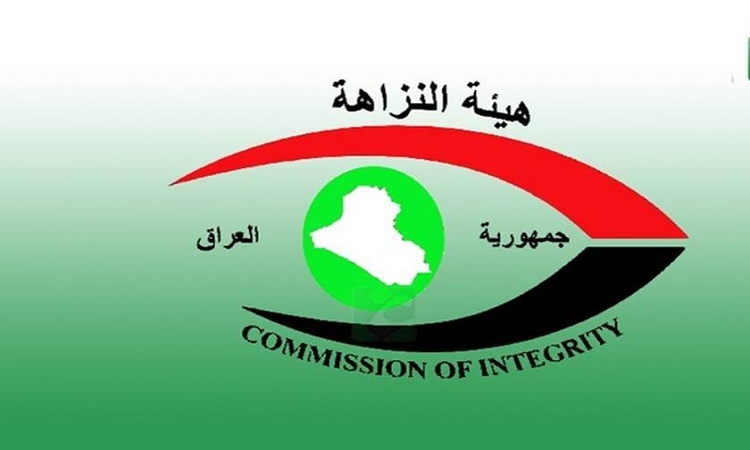 النزاهة تضبط 300 معاملة لقروض مستلمة خلافا للضوابط في المثنى