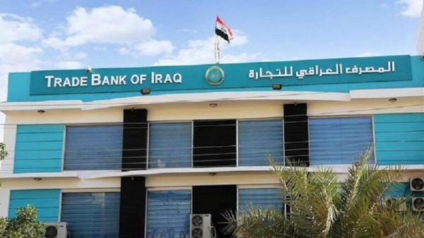 العراق..أمر قبض بحق مدير مصرف منح تسهيلات مالية بـ40 مليون دولار