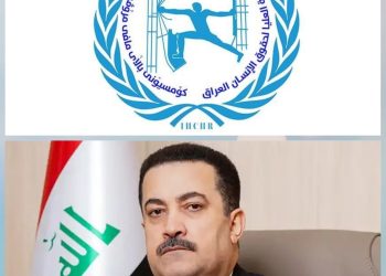  قرار السوداني يهدد استقلالية المفوضية العليا المستقلة لحقوق الإنسان في العراق ويضربها في مقتل .