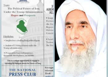 معهد الكابيتول في واشنطن يستضيف البروفيسور عبدالناصر الجنابي لبحث التحولات السياسية الأمريكية التي ستشهد في العراق