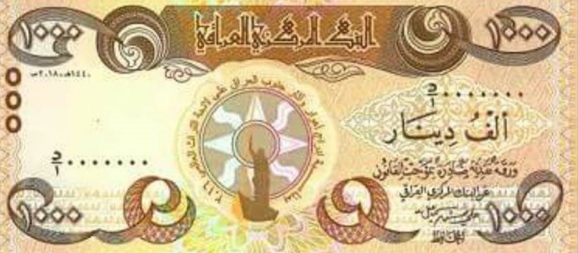 صدمة اخرى على العملة العراقية الجديدة