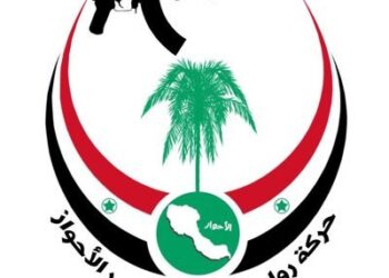 بيان حركة رواد النهضة لتحرير الأحواز بشأن انتفاضة الأحواز