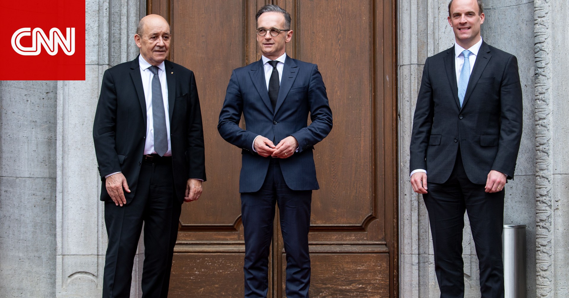 وزراء خارجية بريطانيا وفرنسا وألمانيا يبحثون في برلين الملف النووي الإيراني والأزمة مع الصين