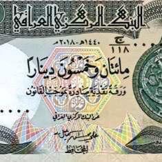 ضُرب هذا الدينار باسم العلاق