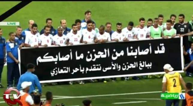 فريق النشامى : من ارض الهواشم الى ارض الرافدين ” نشاطركم العزاء”