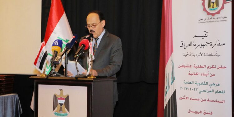 السفارة العراقية في عمان ترعى حفل تكريم طلبة جاليتها المتفوقين
