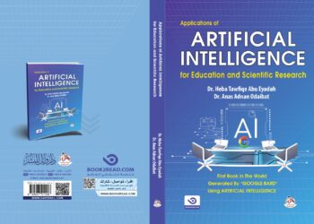 انس عضيبات وهبه ابو عيادة يطرحان كتابهما الموسوم (101 تطبيق للذكاء الاصطناعي في التعليم)