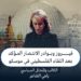 فيروز وبوادر الانتصار المؤكد بعد اللقاء الفلسطيني في موسكو