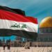 استنكار مشروع وطموح ثابت للتغيير الأفضل لاستعادة العراق وجهه العروبي الأصيل 