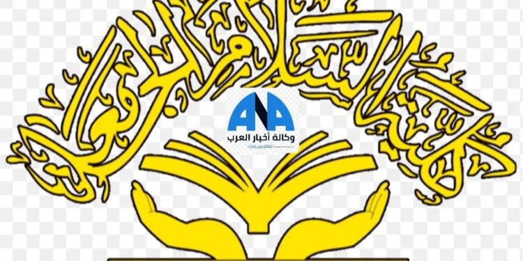 كلية السلام الجامعة تعلن حاجتها إلى تدريسيين بمرتبة (استاذ مساعد دكتور او استاذ دكتور)
