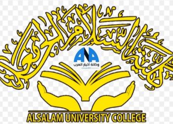 مجلس كلية السلام يناقش في جلسته الاعتيادية التاسعة الامتحانات العامة والتقويمية للطلبة
