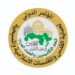 اتحاد الأكاديميين والعلماء العرب يقيم ورشة عمل تحضيرية لمؤتمر القدس في عيون العرب