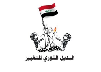 رسالة تهنئة وتبريك للمقاومة الإسلامية في لبنان “حزب الله”