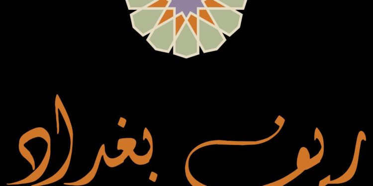 عبق العراق يتجدد على ارض عمان تحت عنوان “ريف بغداد”