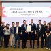 تكريم إل جي عن الابتكار من خلال أول وحدة MCU معتمدة للسيارات   