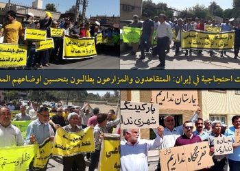أزمات طاحنة وغضب انفجاري في المجتمع الإيراني