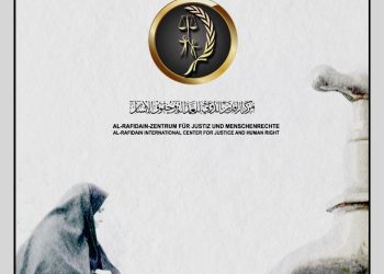 مركز الرافدين الدولي للعدالة وحقوق الإنسان يستنكر اهمال الحكومة العراقية المتعمد لابناء البصرة