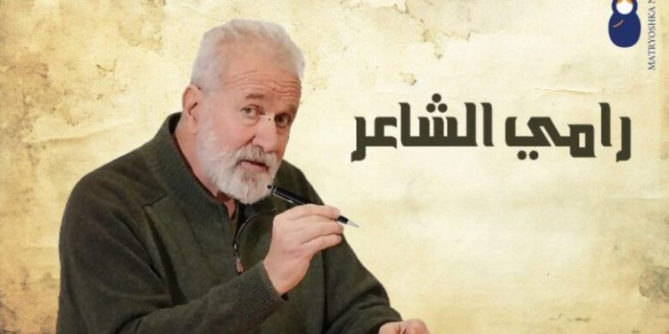 من لا يعترف بفلسطين مشارك في جرائم إسرائيل ومرض ترامب النفسي