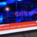 أكبرهجوم إلكتروني على المطارات الأوروبية