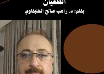 مجاهدو خلق… فلسفة الوعي والمقاومة في زمن سقوط الطغيان