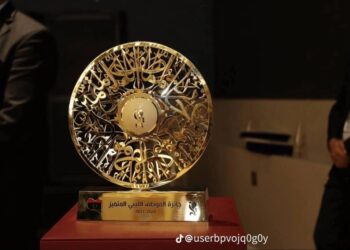 بنغازي تحتضن حفل توزيع جائزة “الموظف الليبي المتميز”