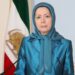 رسالة السيدة مريم رجوي الرئيسة المنتخبة للمقاومة الإيرانية