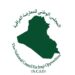 الدكتور عبدالناصر الجنابي (الثورة قادمة وأدعو الحشد الشعبي لترك السلاح والانضمام مع العراقيين ضد إيران)