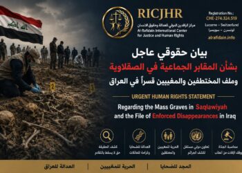 مركز الرافدين يصدر بيانا بشأن المقابر الجماعية في الصقلاوية وملف المختطفين والمغيبين قسرًا في العراق