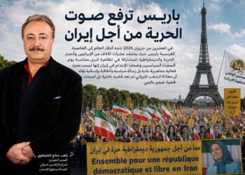 باريس ترفع صوت الحرية من أجل إيران