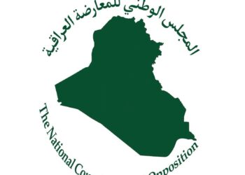 المجلس الوطني للمعارضة العراقية يستنكر الجريمة الإرهابية التي استهدفت كنيسة الكرك الأردنية