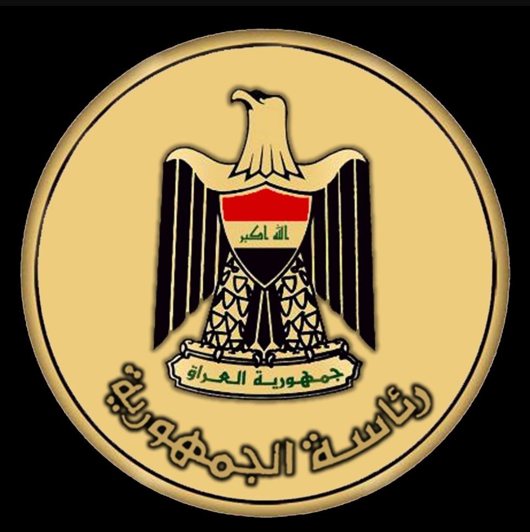 معصوم يدعو اعضاء مجلس النواب الجديد المنتخب للانعقاد