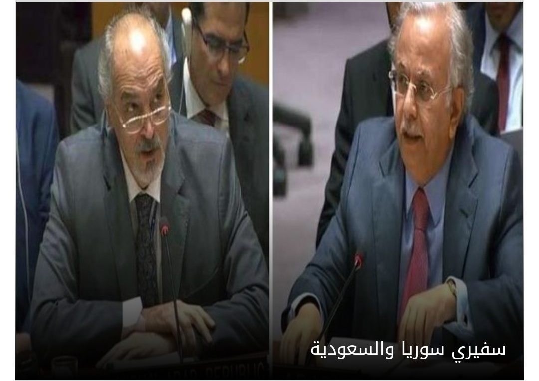بالفيديو… الاسباب الحقيقية للمشادة الكلامية بين سفيري الرياض ودمشق في مجلس الأمن
