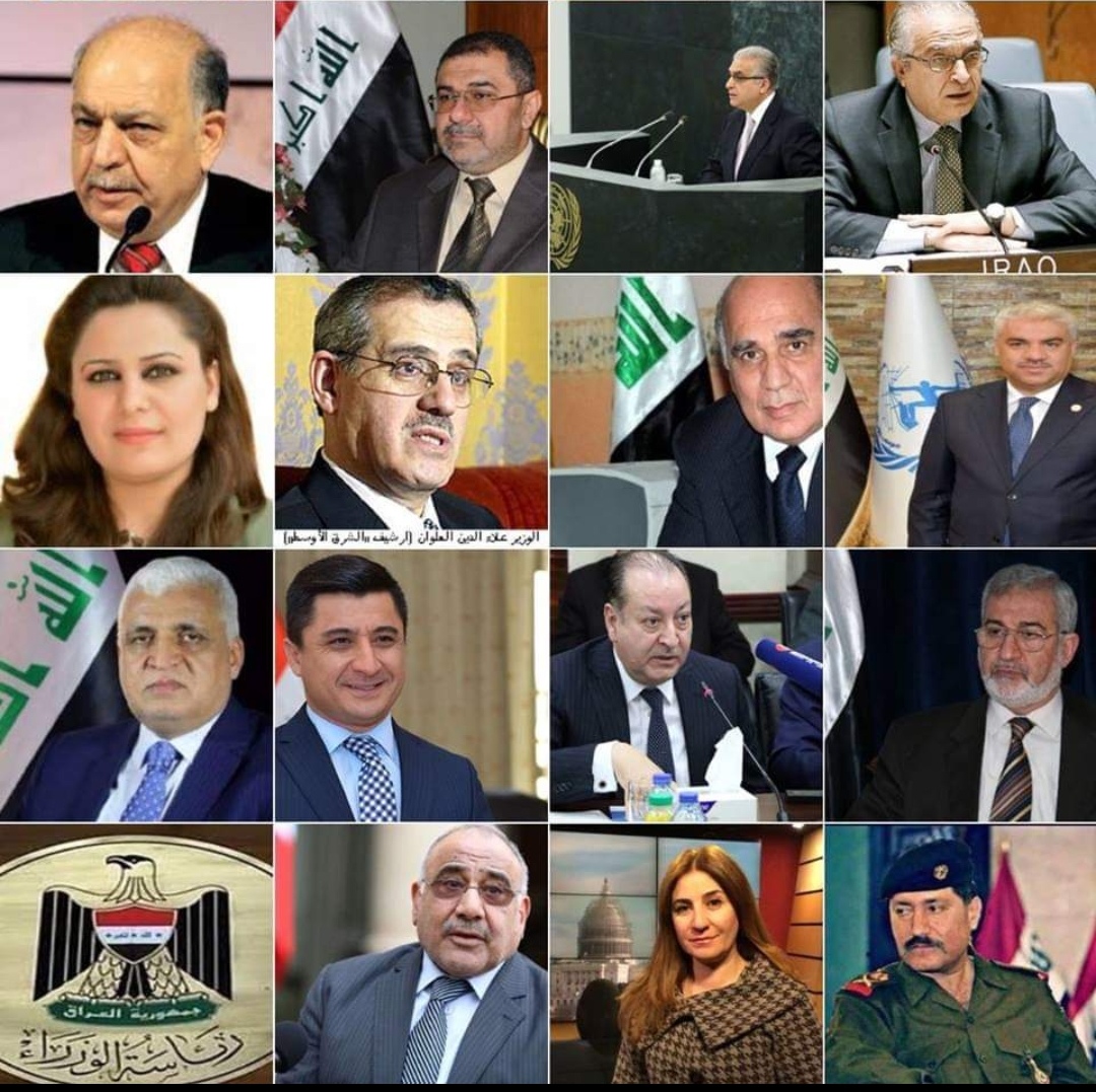 بالصور … كابينة عبد المهدي الوزارية