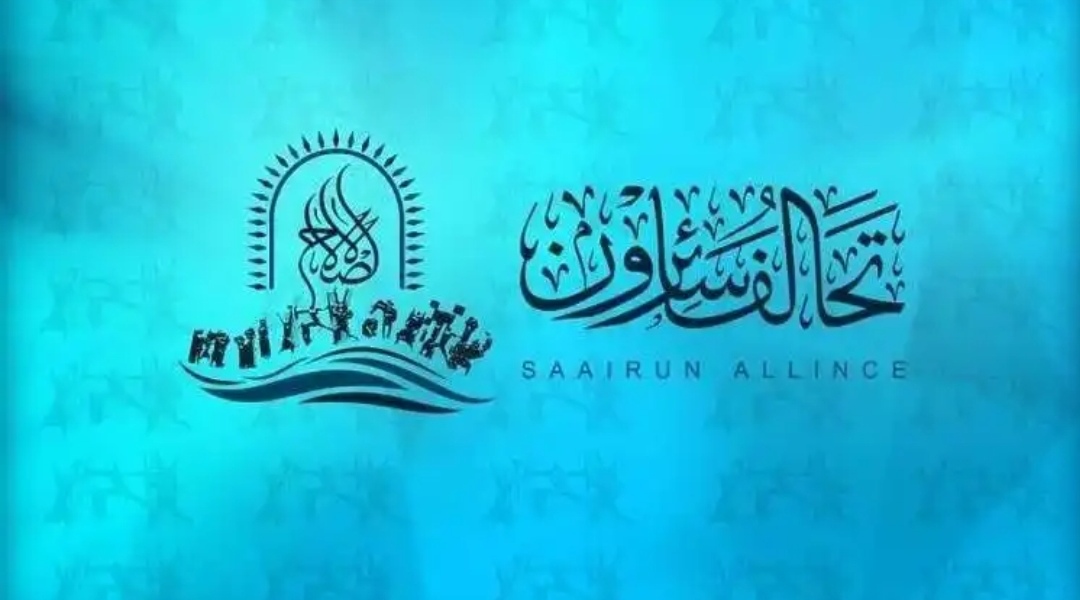 تحالف سائرون يطالب بفتح تحقيق عاجل حول الية انتخاب محافظ بابل الجديد
