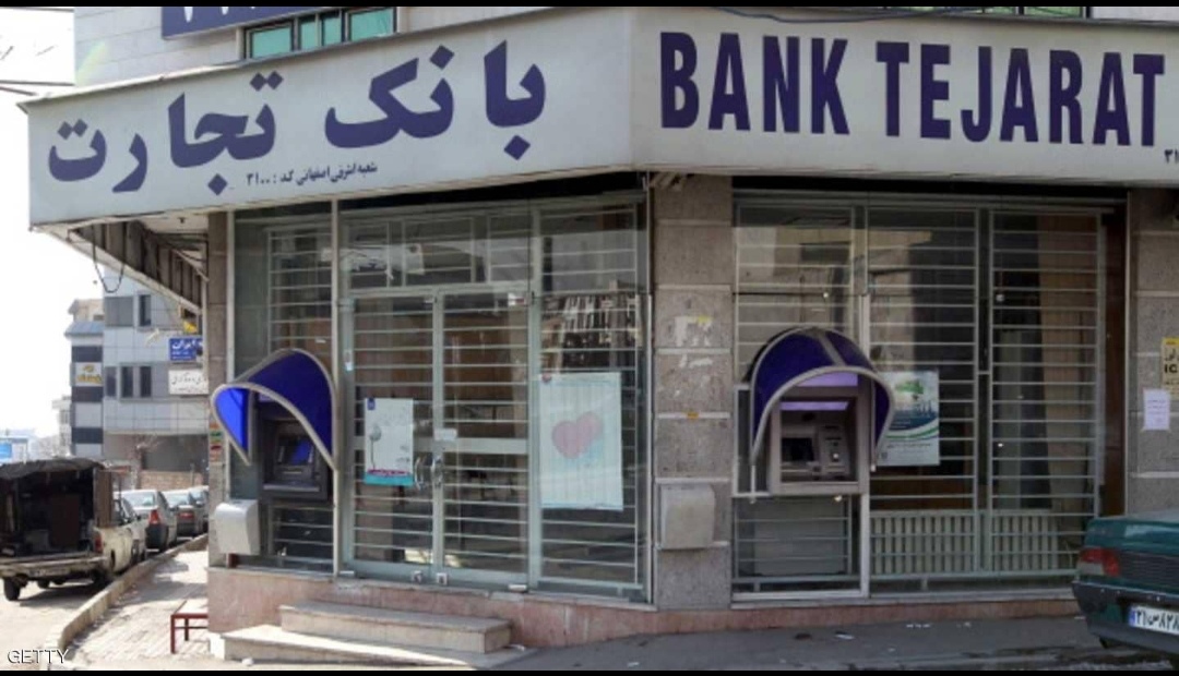 ايران تتلقى ضربة موجعة من شبكة ” سويفت “