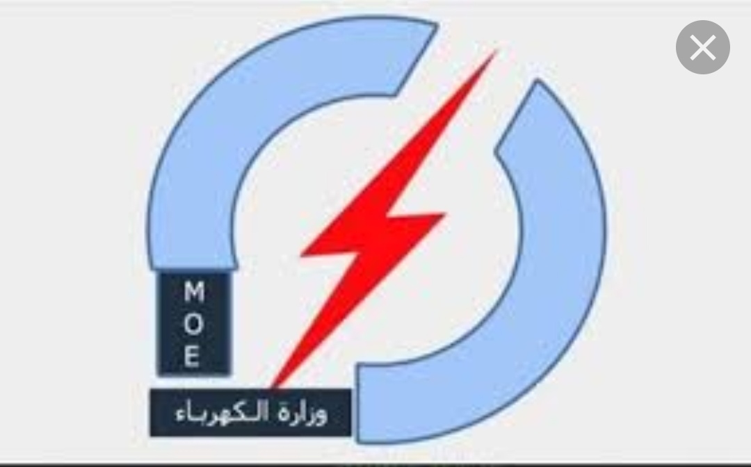 فضيحة فساد وزاري في عقود الكهرباء